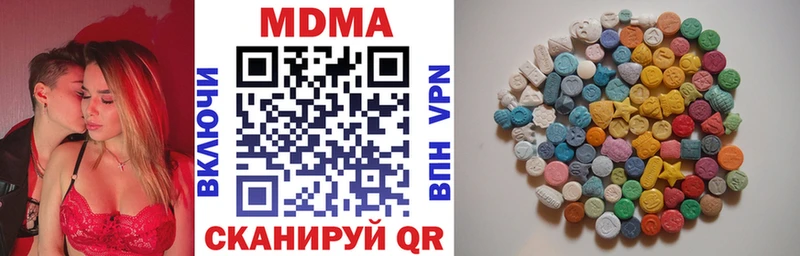MDMA молли Абакан