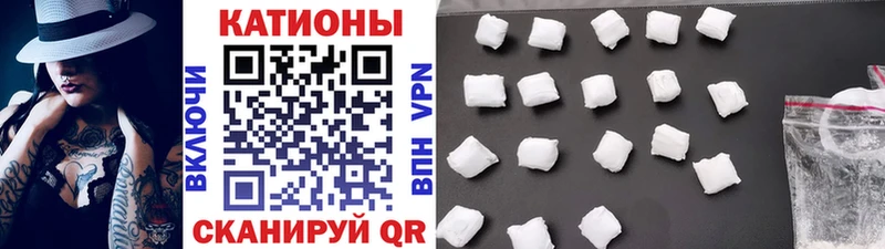 МЯУ-МЯУ 4 MMC  Абакан 