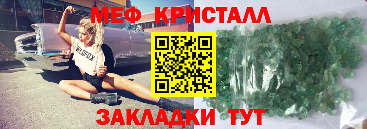 Метадон  Абакан  Вход с VPN  МЕФ  КОКАИН  МЕФ  Гашик  МАРИХУАНА 