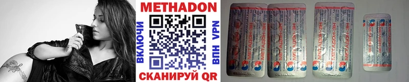закладки  Абакан  МЕТАДОН кристалл 