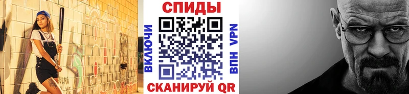 Первитин мет  закладка  Абакан 