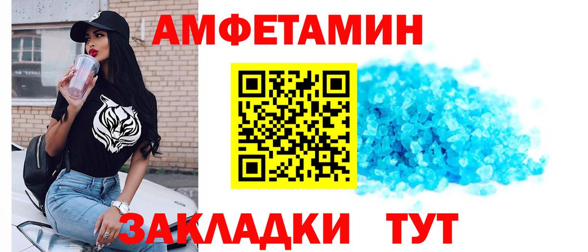 МЕТАМФЕТАМИН витя Абакан