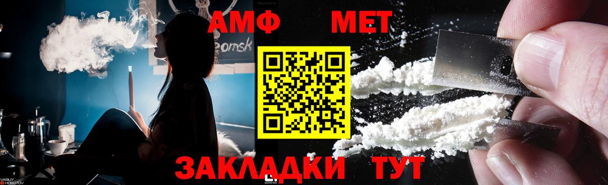 Первитин витя  ЛЁД  Абакан  Вход с VPN 