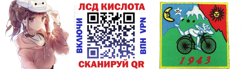 Марки NBOMe 1500мкг Абакан