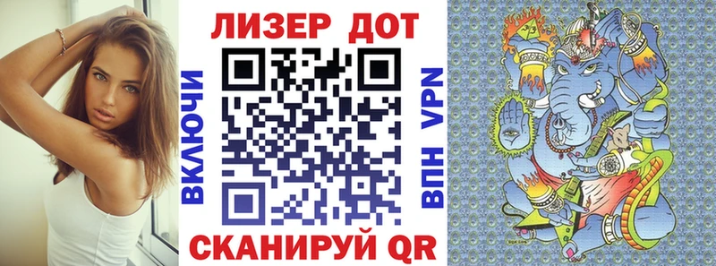 Наркотические марки 1500мкг  Абакан 