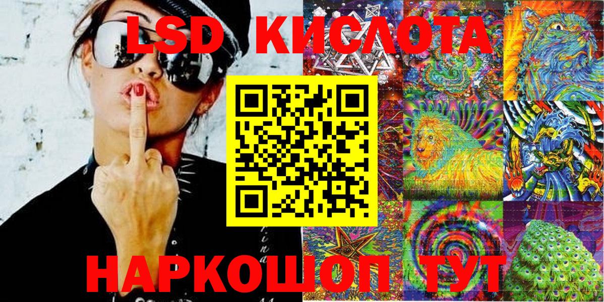 Абакан  Марки NBOMe  Вход с VPN  Марки N-bome 1,5мг 