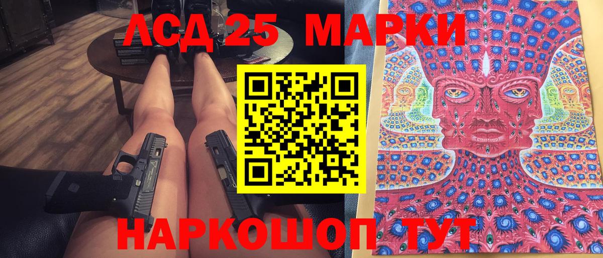 Марки N-bome 1,5мг Абакан