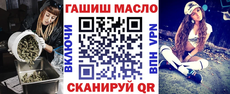 продажа наркотиков  Абакан  Дистиллят ТГК концентрат 
