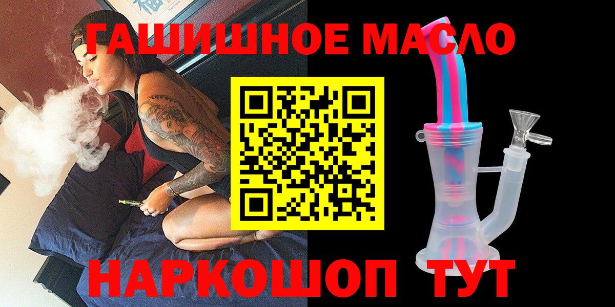 Дистиллят ТГК Wax  цена наркотик  blacksprut ссылки  Абакан 