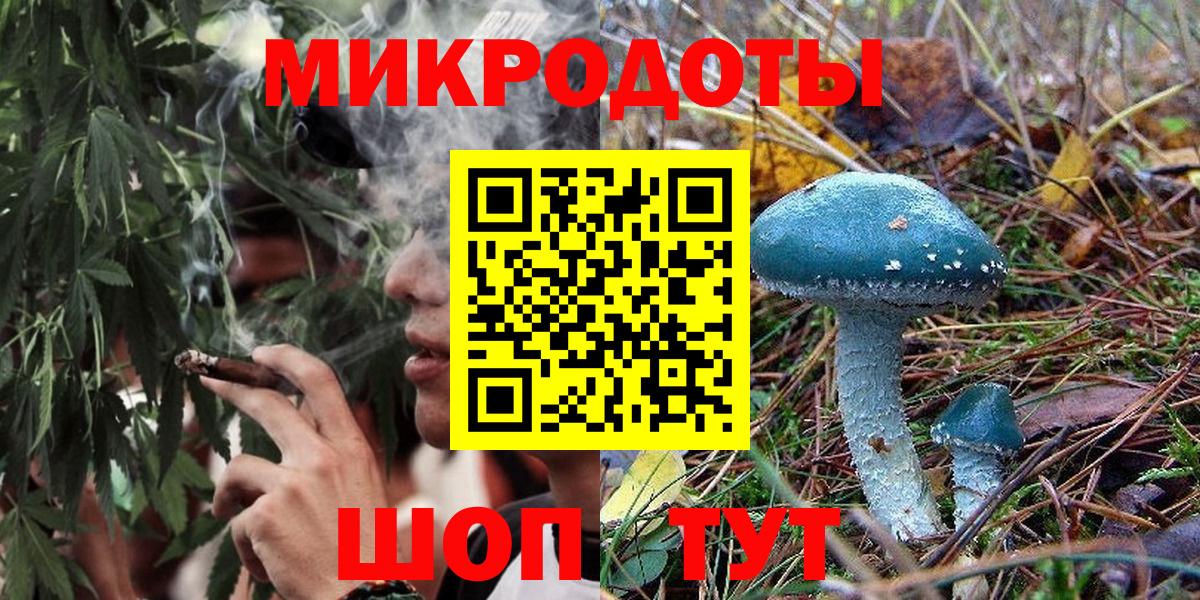 Галлюциногенные грибы ЛСД Абакан