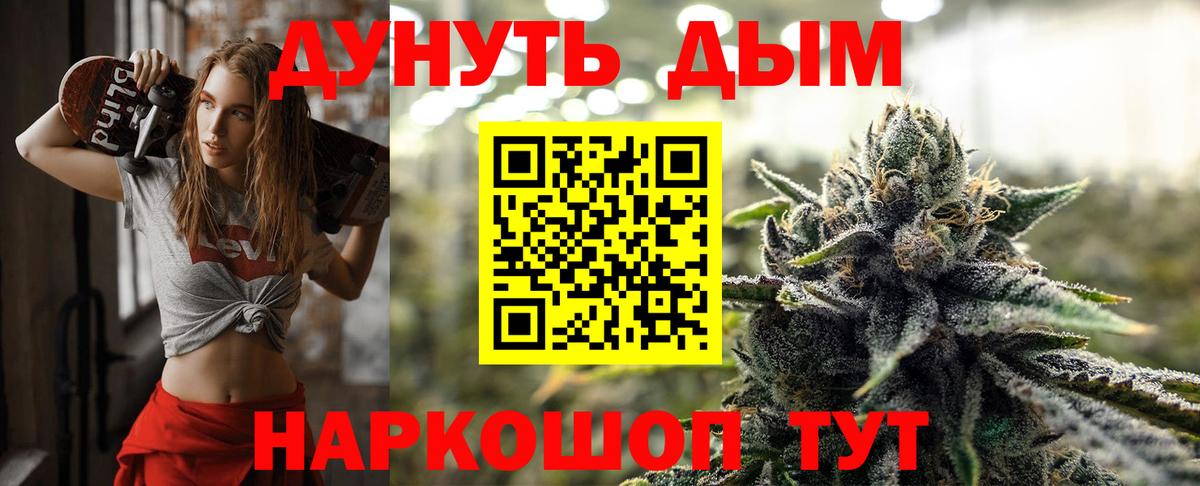 Бошки Шишки тримм  Марихуана LSD WEED  Абакан  МАРИХУАНА семена  МАРИХУАНА конопля 