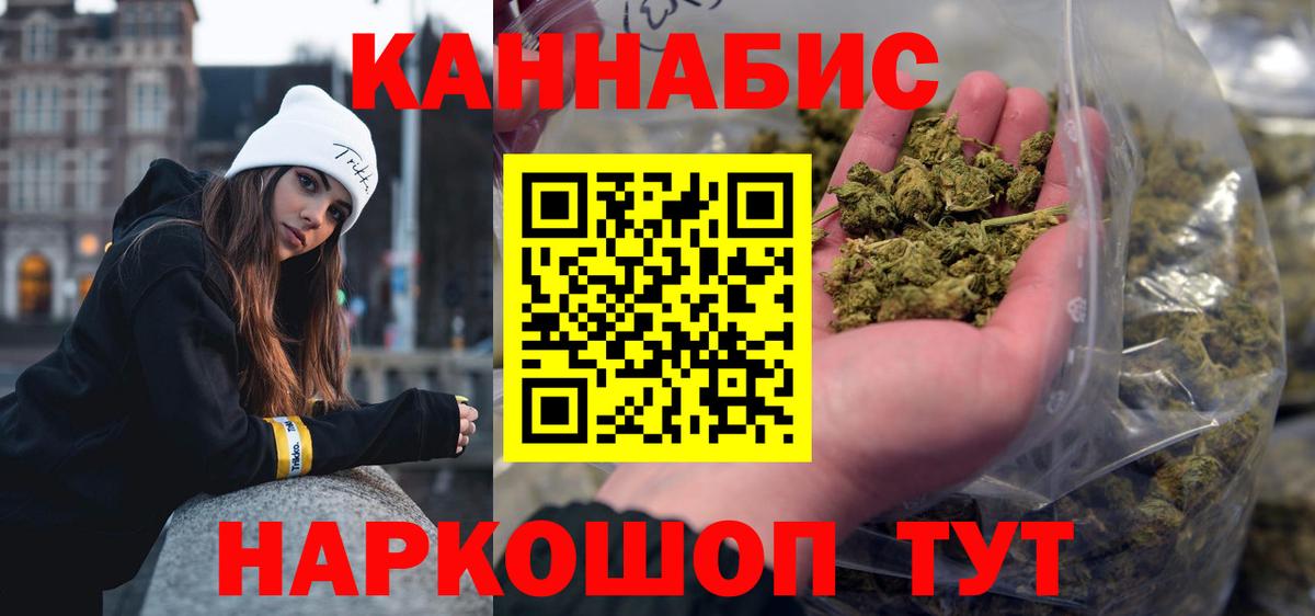 Бошки Шишки тримм Абакан
